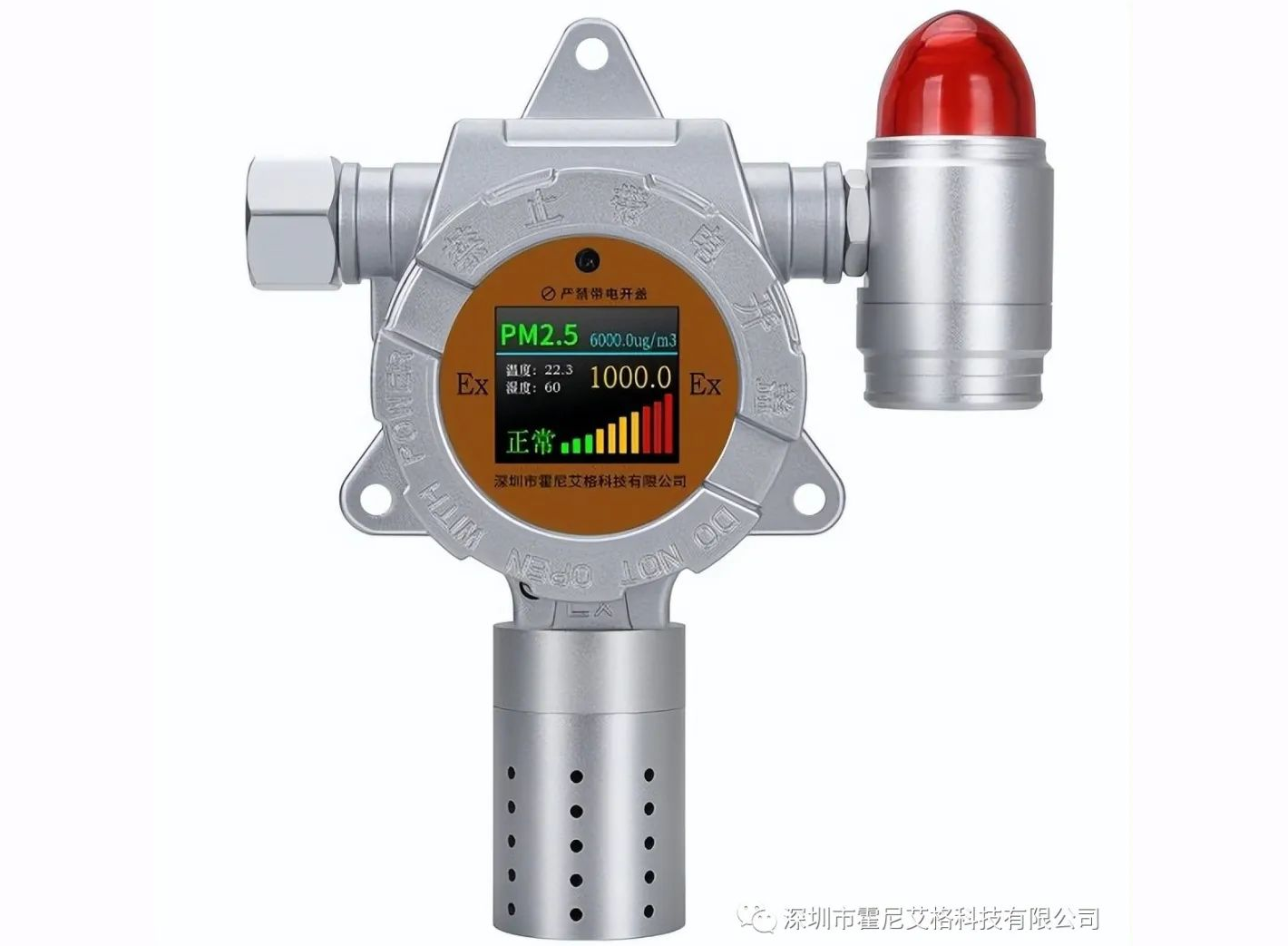粉塵濃度檢測儀的技術(shù)參數(shù)有哪些？